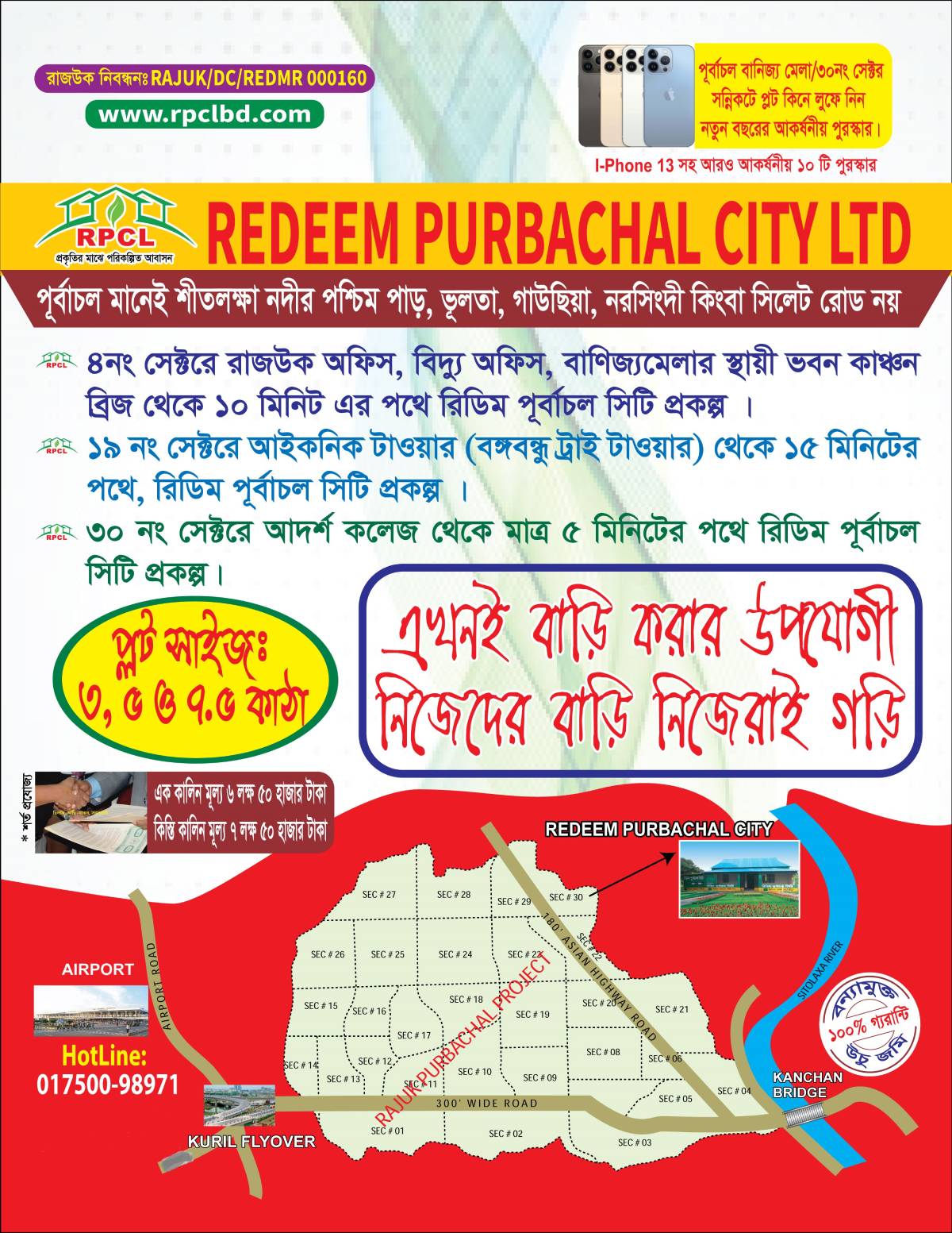 Offer from Redeem Purbachal City