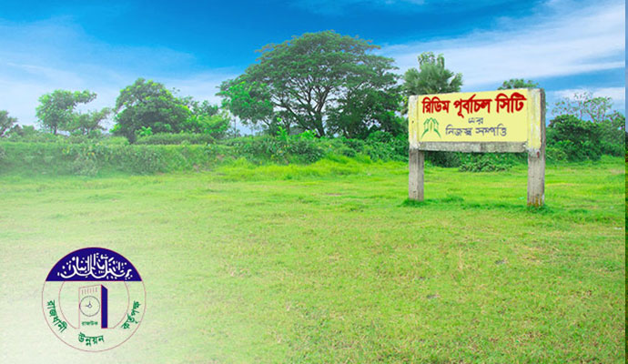Approved by RAJUK Commercial Land