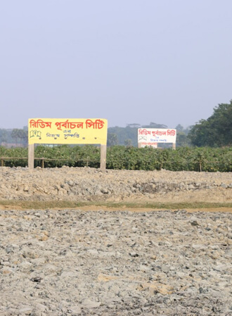 ১০ কাঠা প্লট