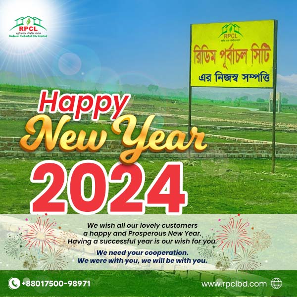 RPCL New Year Pop Up Banner 2024
