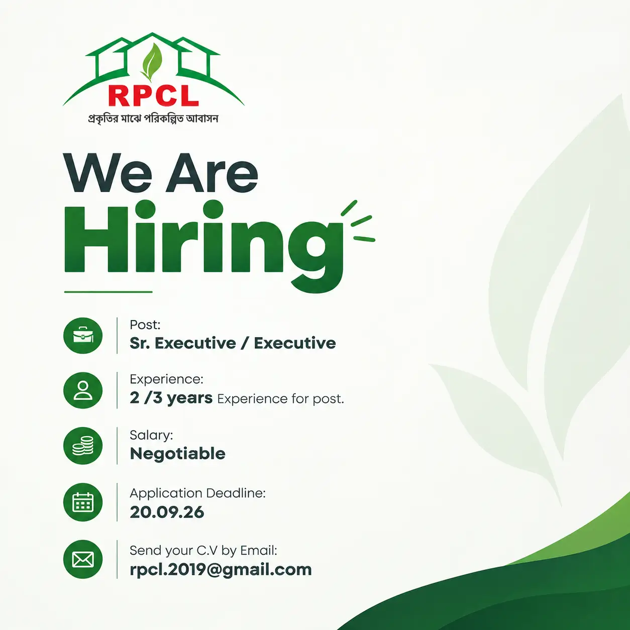 RPCL job post Pop Up Banner 