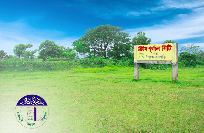 RPCLBD Approved By Rajuk